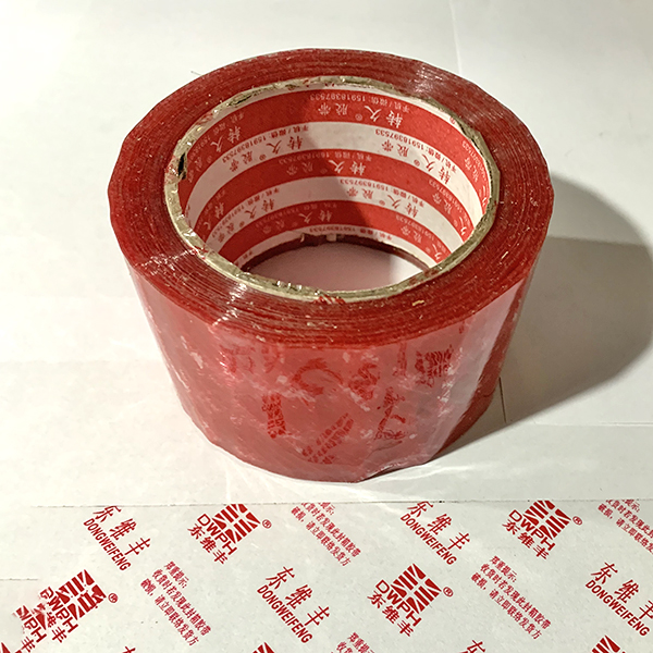 印字封箱胶带